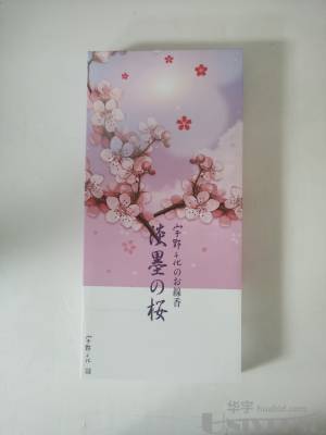 拍品图片