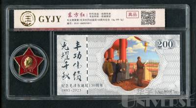 拍品图片