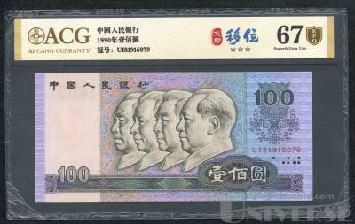 拍品图片
