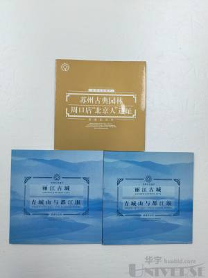 拍品图片