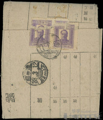 拍品图片