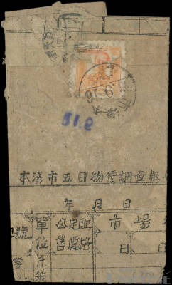 拍品图片