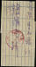 拍品图片