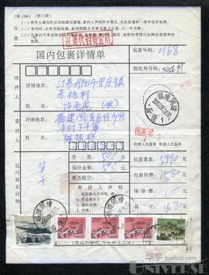拍品图片