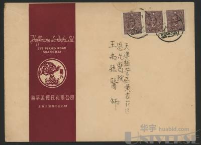 拍品图片
