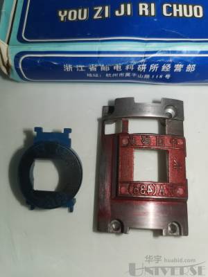 拍品图片