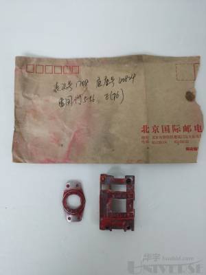 拍品图片