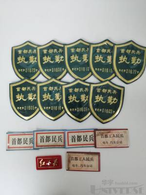 拍品图片
