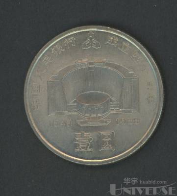 拍品图片