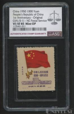 拍品图片