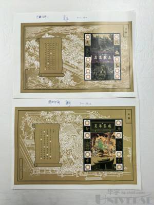拍品图片