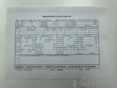 拍品图片