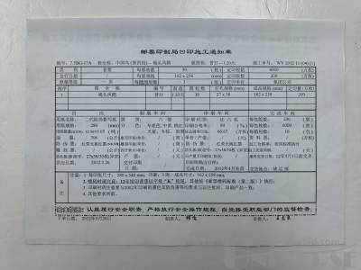 拍品图片