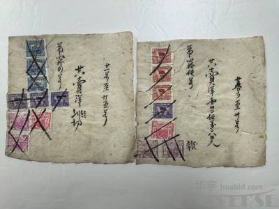 拍品图片