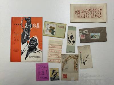 拍品图片