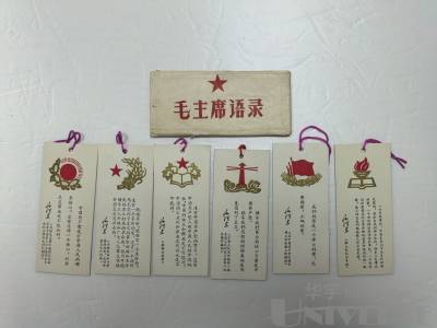拍品图片