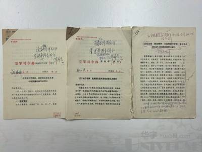 拍品图片