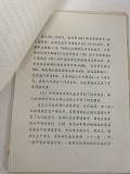 拍品图片
