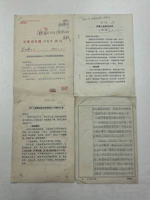 拍品图片