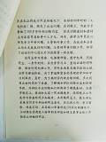 拍品图片