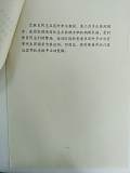 拍品图片