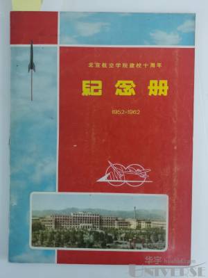 拍品图片