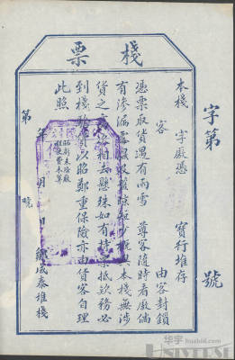 拍品图片