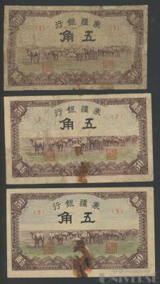 拍品图片