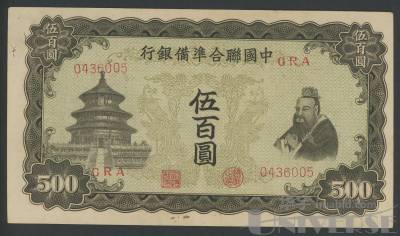 拍品图片