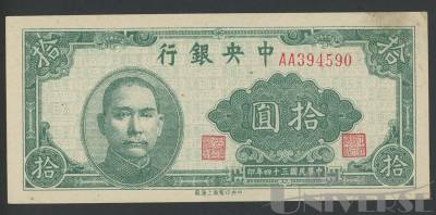 拍品图片