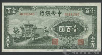 拍品图片