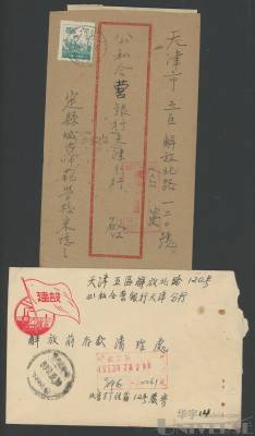拍品图片