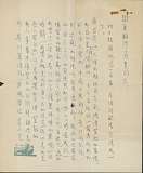 拍品图片
