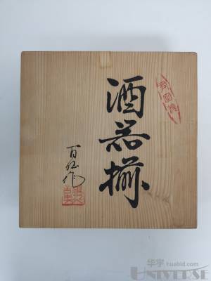 拍品图片