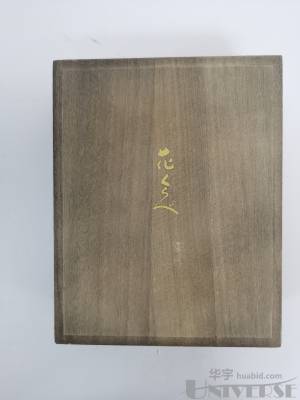 拍品图片