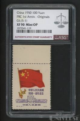 拍品图片