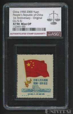 拍品图片