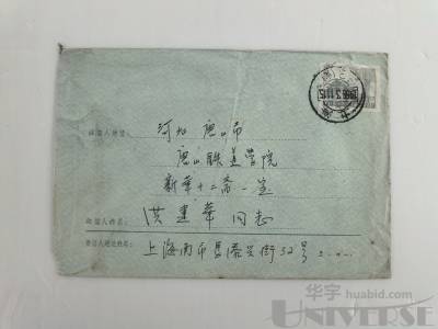 拍品图片