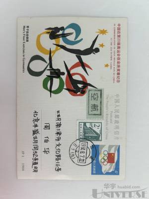 拍品图片