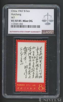 拍品图片