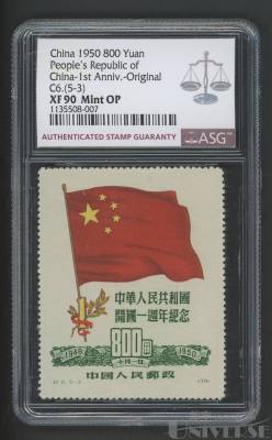 拍品图片