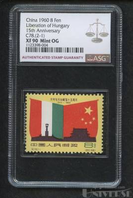 拍品图片