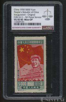 拍品图片