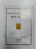 拍品图片