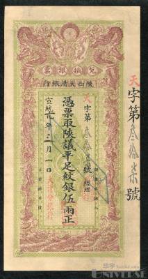 拍品图片