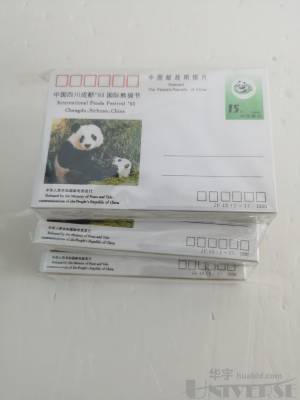 拍品图片