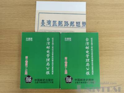 拍品图片