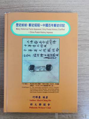 拍品图片