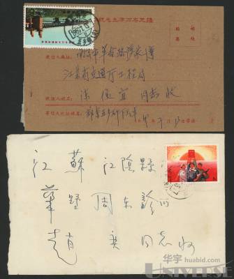 拍品图片