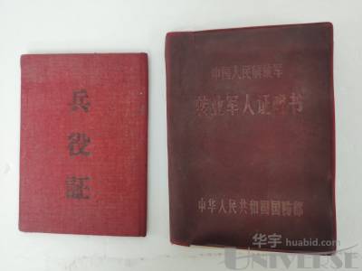 拍品图片